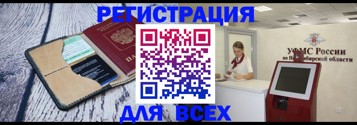 найти собственника для регистрации в Урайе