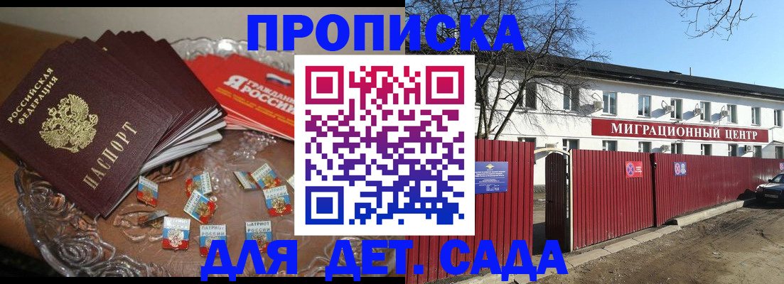 подбор жилья для временной регистрации в Урайе